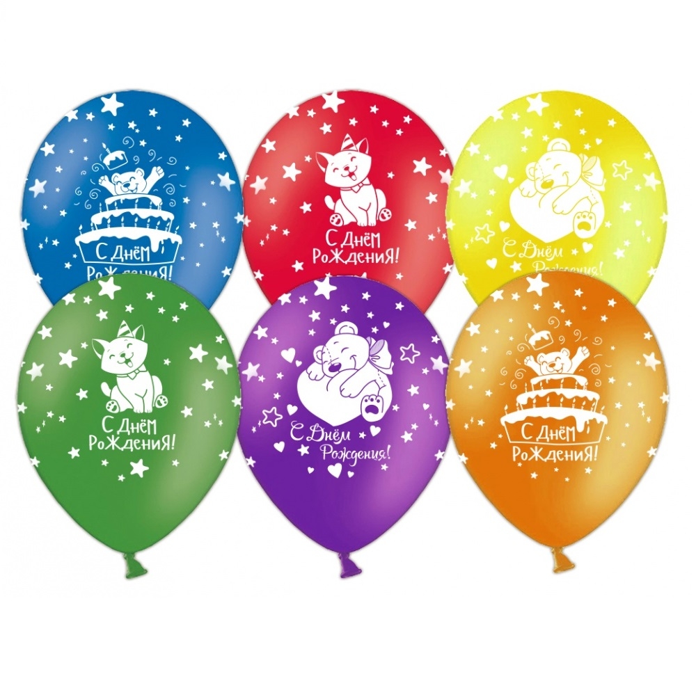 Шарик с днем рождения купить. Т шар (12"/30 см) Лео и Тиг СДР ассорти пастель 3 цв 100 шт. Воздушные шары. Воздушный шарик. С днём рождения шарики.